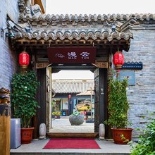 漫云合院民宿(大同古城东南邑店)