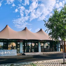 秦皇岛屿海约度假酒店(乐岛海洋王国店)