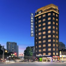 雅斯特国际酒店(桂平市西山政务服务中心店)