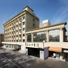 如家云上四季酒店(乌鲁木齐河滩北路华凌市场店)