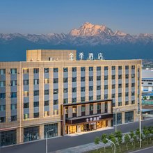 全季乌鲁木齐天山国际机场天恒基汽车城酒店