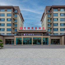 艾娅商务酒店