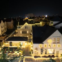 北海轻奢S酒店