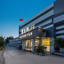 呈境 LIFE HOTEL(北京欢乐谷店)