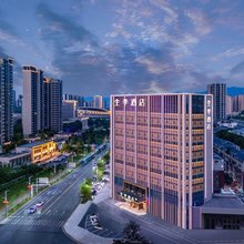 全季酒店(郴州湘南学院店)