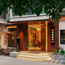 景德镇宋韵雅宿民宿(陶溪川创意街区店)