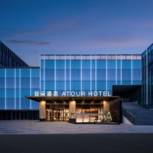 芜湖火车站安徽工程大学亚朵酒店