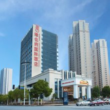 维也纳国际酒店(株洲栗雨店)