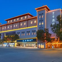 全季酒店(敦煌夜市富森时代广场店)