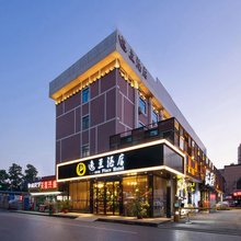 逸兰酒店(长沙火车站店)