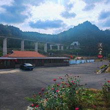 溪山居民宿(铁刹山站店)