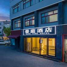 曼庭酒店(富强地铁站苏州新区火车站店)