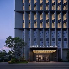 福州仓山万达金山地铁站亚朵酒店