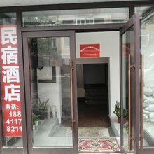 西岗曙光巷民宿
