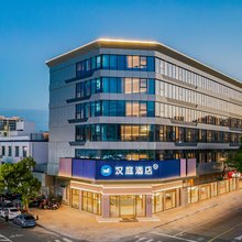 汉庭酒店(舟山朱家尖观音法界店)