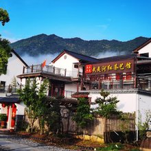 夷家民宿