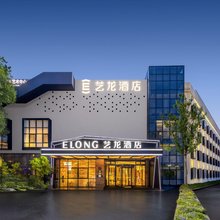 艺龙酒店(上海浦东金桥LaLaport店)