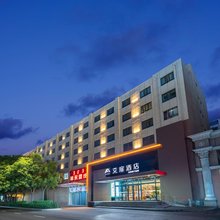 如家艾扉酒店(包头赛汗塔拉城中草原师范学院店)