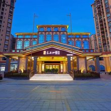 如家云上四季酒店(惠州博罗石湾沿江路店)