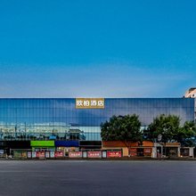 昆明欧柏大酒店(南屏步行街老街店)