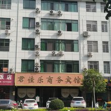 信丰君佳乐商务宾馆