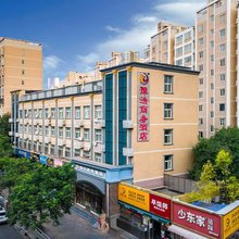 新法商务酒店(郑州高铁东站CBD会展中心店)