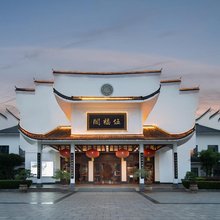 衡阳禧园酒店
