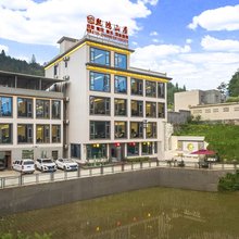 熙鸿山居·Travel秘境设计师度假民宿(仰天湖瑶族乡店)