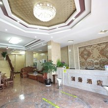 砚山国藩酒店