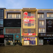 FiNE斐印酒店(湖北大学绿地金融城店)
