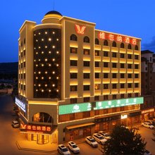 维也纳酒店(湟源丹噶尔古城店)