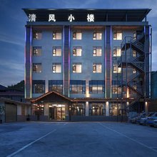 茂县清风小楼