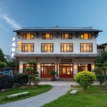韶山乡遇韶光民宿(故居景区店)