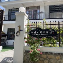 湖景小筑民宿