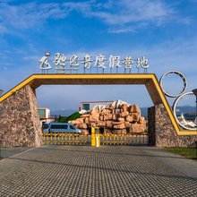 飞驰巴音度假营地(巴音布鲁克景区店)
