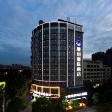 漫州国际酒店(吉首新帝豪店)