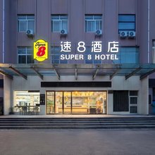 速8酒店(宁波北仑恒山西路店)