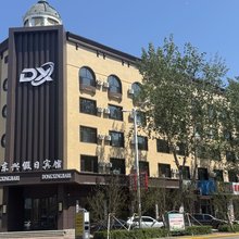 通河东兴假日宾馆