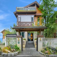 乐净泉温泉美墅(七里坪店)