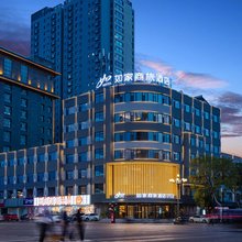 如家商旅酒店(长治上党光明路店)