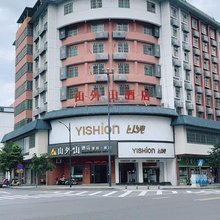 乳源山外山酒店