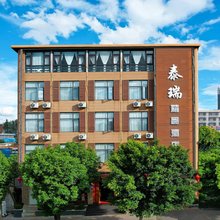 弥勒泰瑞精品酒店