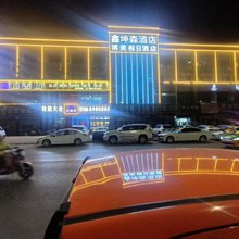 博美假日酒店(长虹路店)