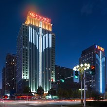 万悦酒店(邯郸东站创鑫华城店)