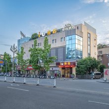 IU酒店(阆中古城景区店)