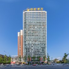 怀化锦麓观山酒店(高铁南站店)