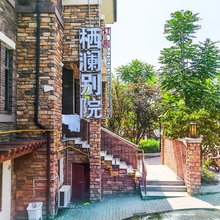 栖澜别院民宿(天津东疆湾景区店)