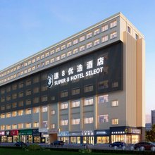 速8优选酒店(乌鲁木齐人民电影院北门地铁站店)