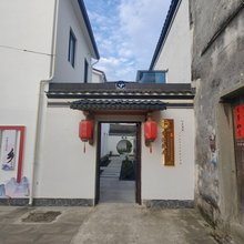 李渔隐居民宿(镇前路店)