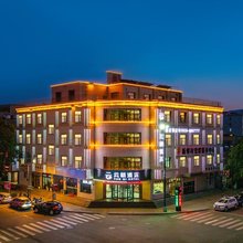 云栖酒店(雷台景区店)
